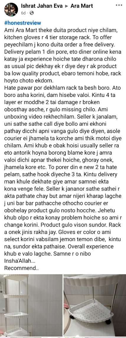 Customer Review